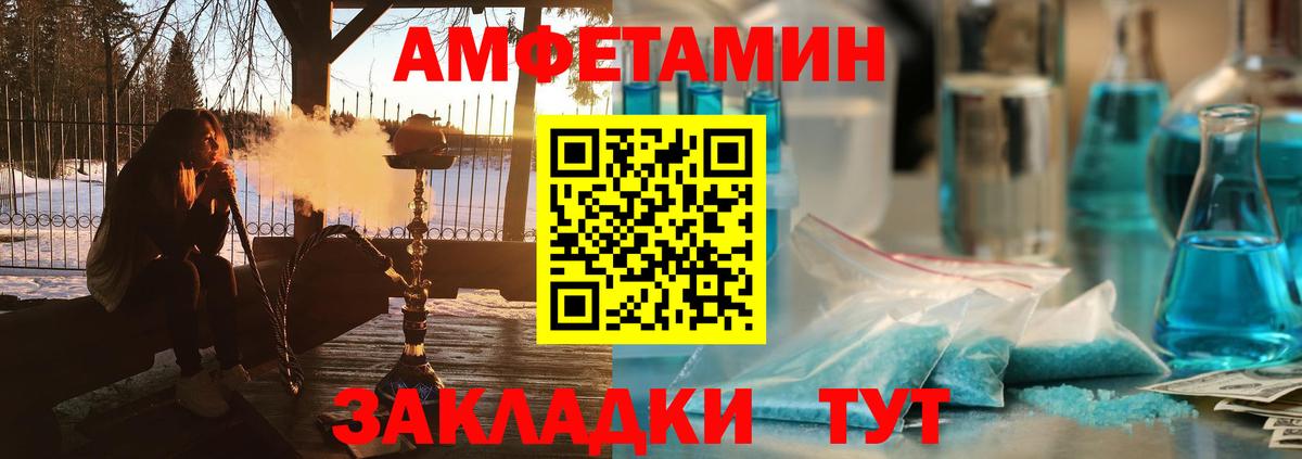 Сунжа  АМФЕТАМИН  Вход с VPN  Амфетамин 98% 
