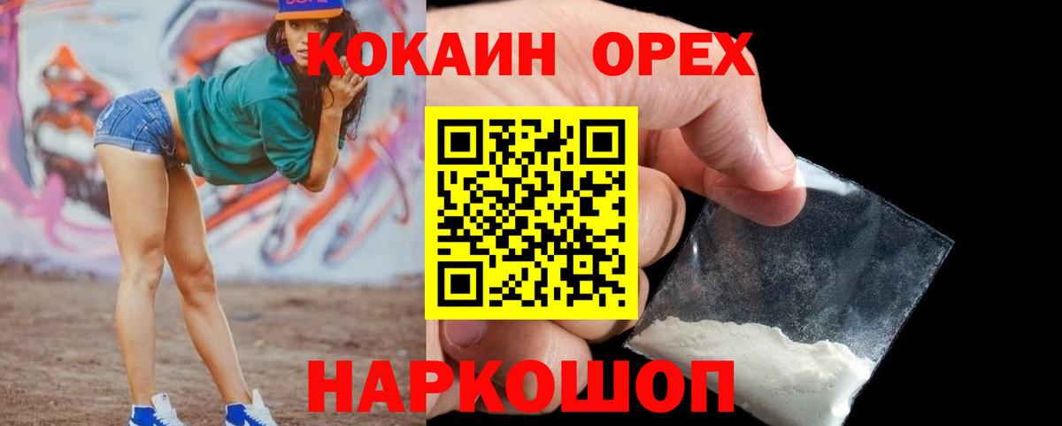COCAIN Боливия Сунжа
