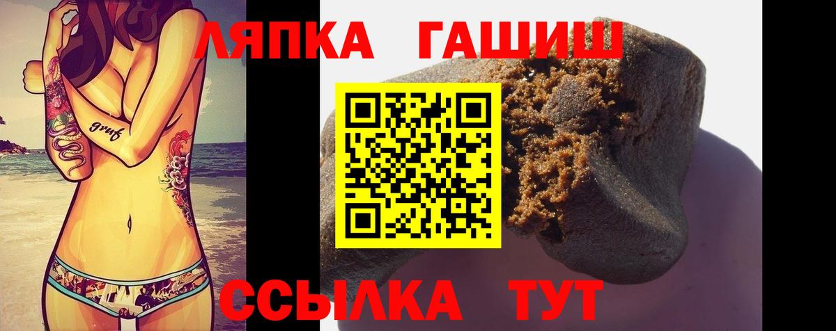 ГАШ 40% ТГК Сунжа