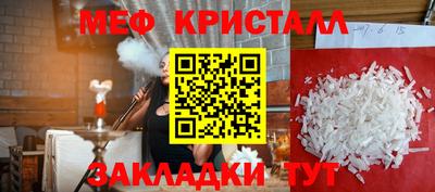 кокс Краснознаменск