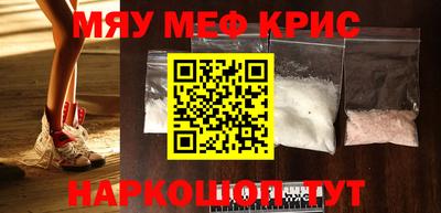 прущие грибы Краснокаменск