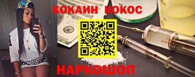 прущие грибы Краснокаменск