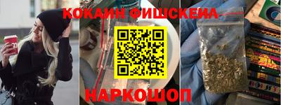 прущие грибы Краснокаменск