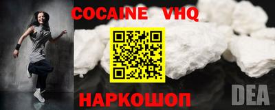 прущая мука Краснодар
