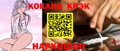 прущие грибы Краснокаменск