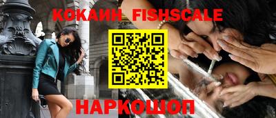 кокс Краснознаменск