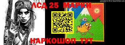 прущие грибы Краснокаменск