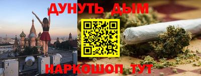 кокс Краснознаменск