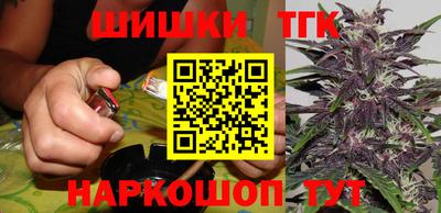 прущие грибы Краснокаменск