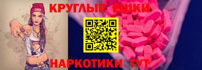 прущие грибы Краснокаменск