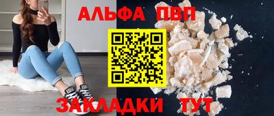 прущие грибы Краснокаменск