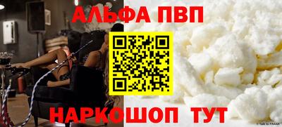 кокс Краснознаменск
