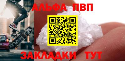 кокс Краснознаменск