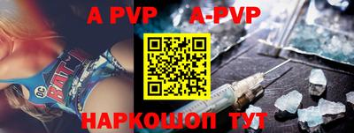прущая мука Краснодар