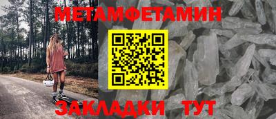 прущие грибы Краснокаменск
