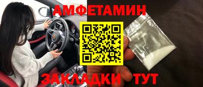 прущая мука Краснодар