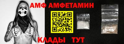прущие грибы Краснокаменск