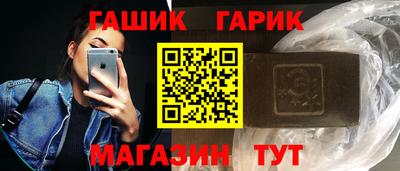 кокс Краснознаменск