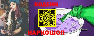 кокс Краснознаменск