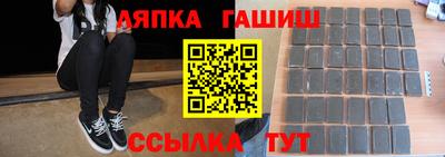 прущие грибы Краснокаменск