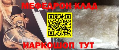 кокс Краснознаменск