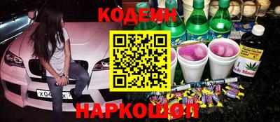 прущие грибы Краснокаменск