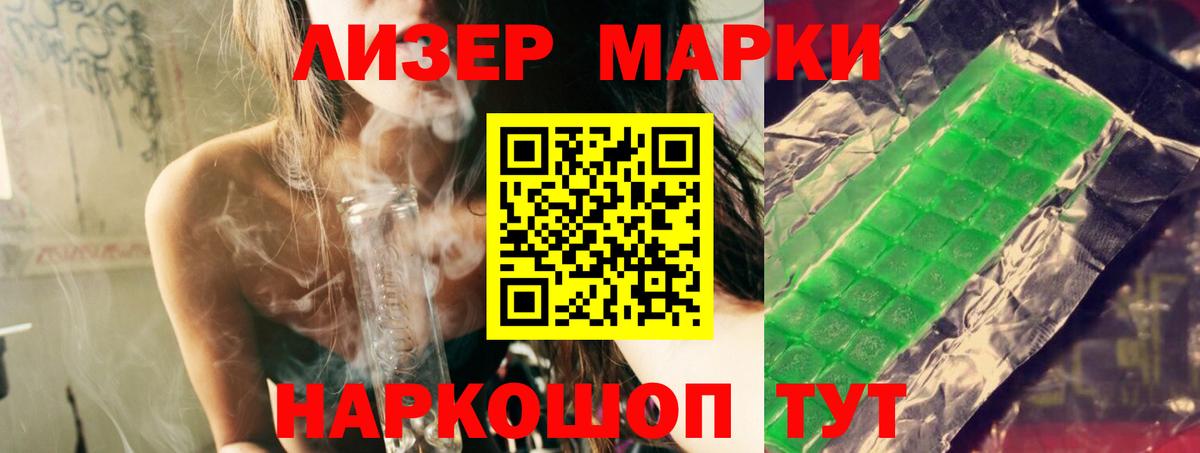 Сунжа  LSD-25 экстази кислота  LSD-25 экстази кислота  Вход с VPN 