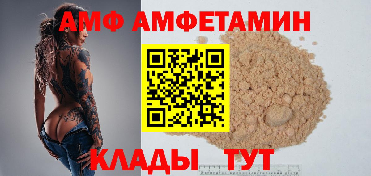 Сунжа  Первитин Methamphetamine  Первитин Methamphetamine  Вход с VPN 