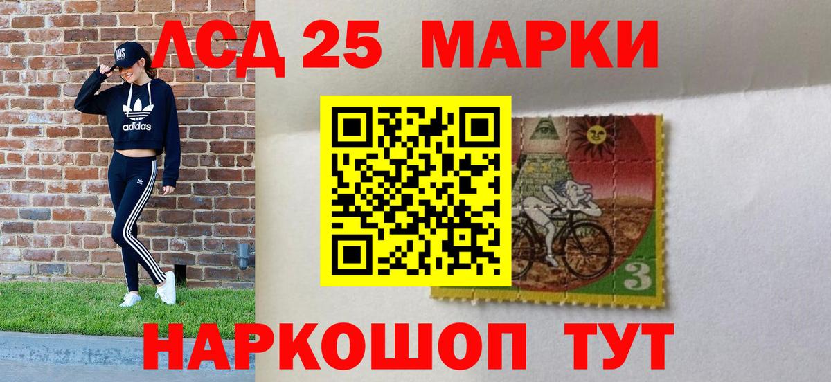 Сунжа  Марки N-bome 1,8мг  Вход с VPN 